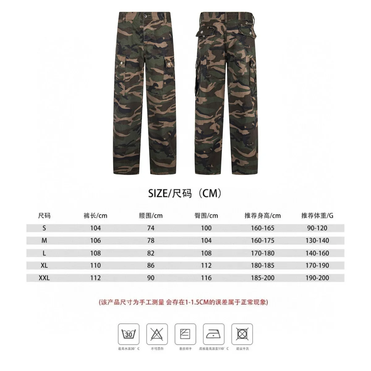 P290 💰 (Top version) Chrome hearts CH Chrome hearts new silver camouflage three-dimensional pocket overalls Chrome hearts is a top brand in the fashion world, and these pants are the best among them. It uses the classic Levi's jeans bottom panel, which has been carefully disassembled and spliced. The washed effect is natural, showing a unique retro charm. The pants are based on camouflage and are paired with cross patches, which have a great visual impact. These patches are exquisitely crafted and have a luxurious feel. The hardware accessories are ultra-exquisite. The placket buckle is made of silver, hand-polished and painted with distressing liquid. The main buckle has a three-dimensional cross flower shape. The six-pointed star screws and hand-cut leather washers on the back are full of details, which are both beautiful and durable. Color: Camouflage Size: 28-30-32-34-36 (corresponds to S-M-L-XL-XXL)